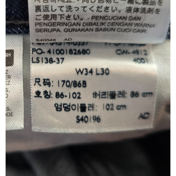 Levi's 514 Jeans Men's 34 x 30 Blue Dark Wash Classic Straight Fit Cotton EUC - Picture 7 of 16